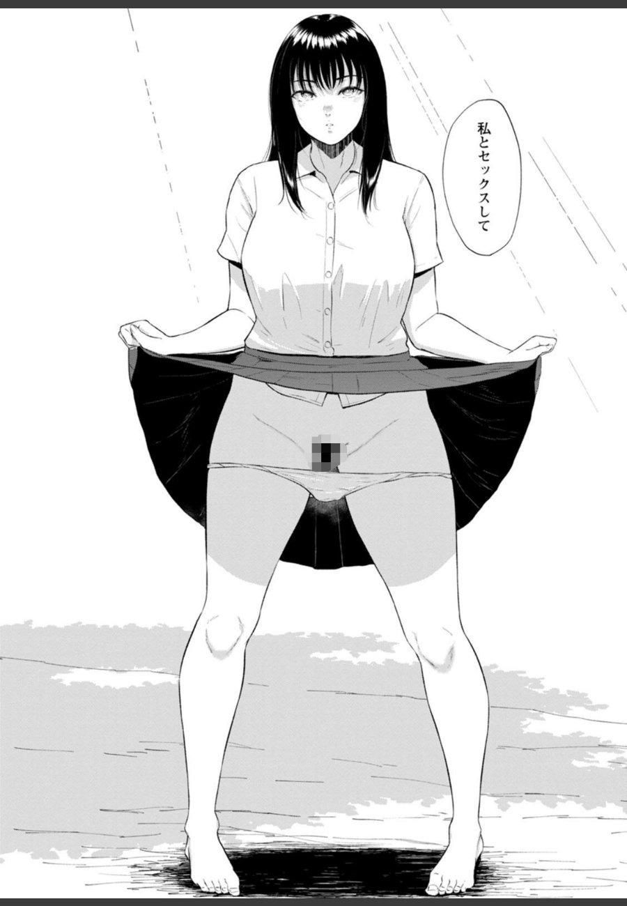 sample