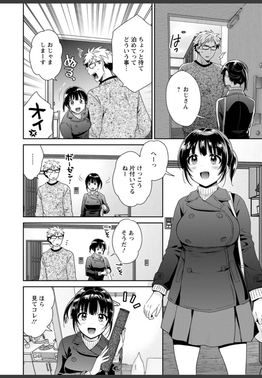 sample