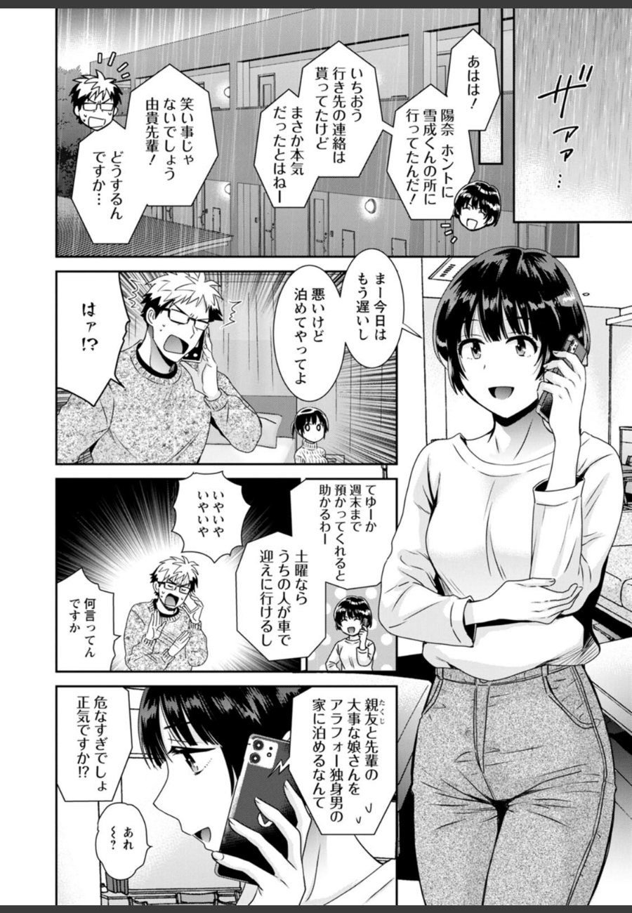 sample
