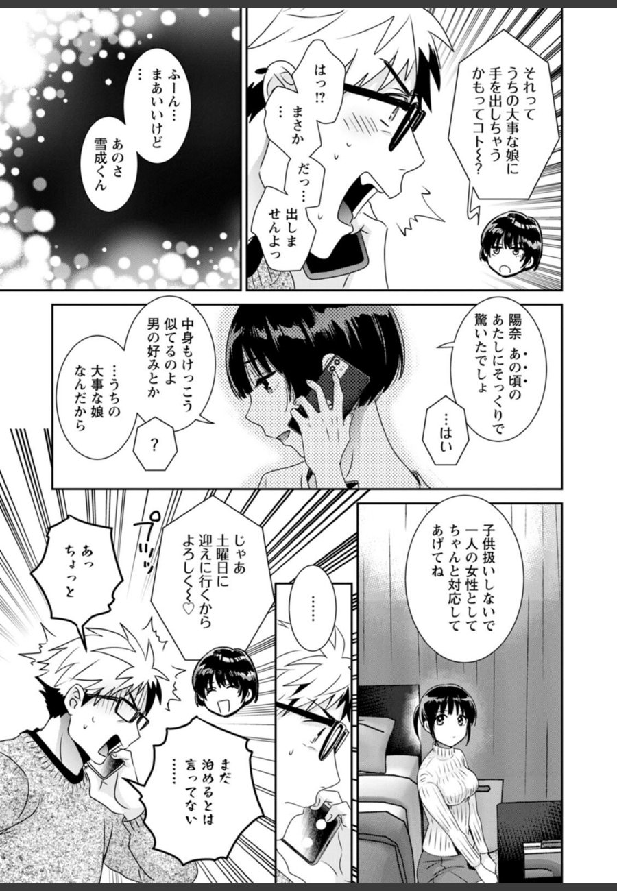 sample