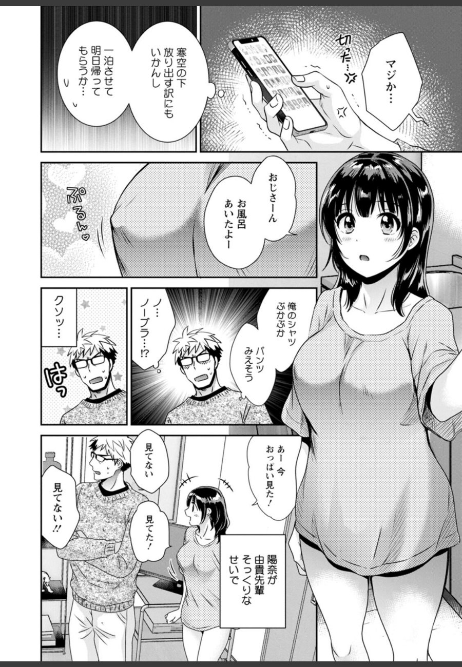 sample
