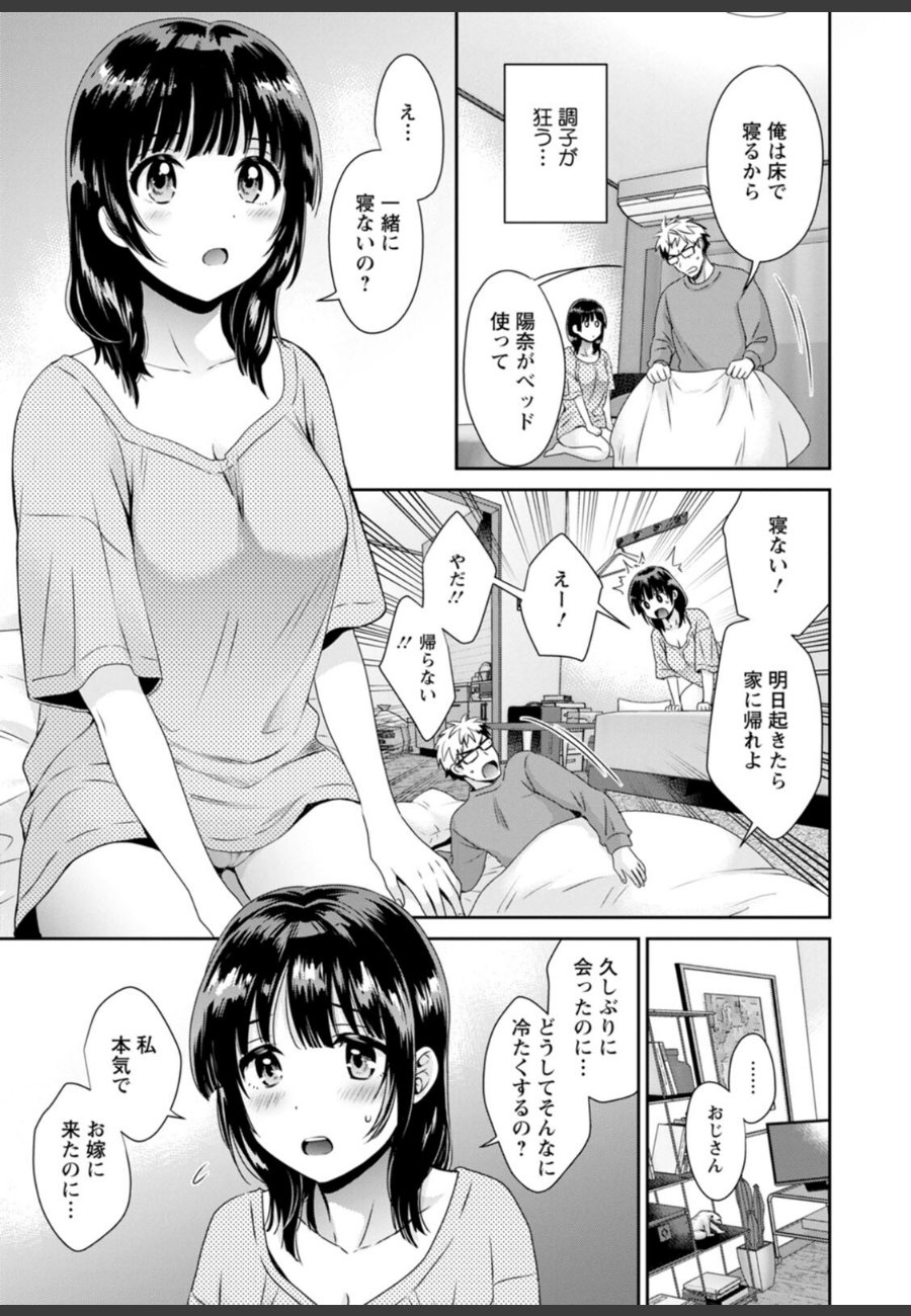 sample