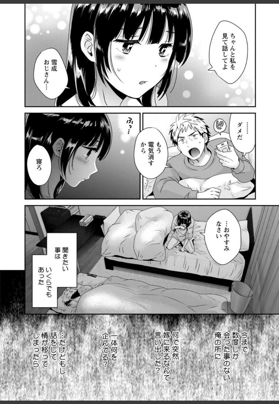 sample