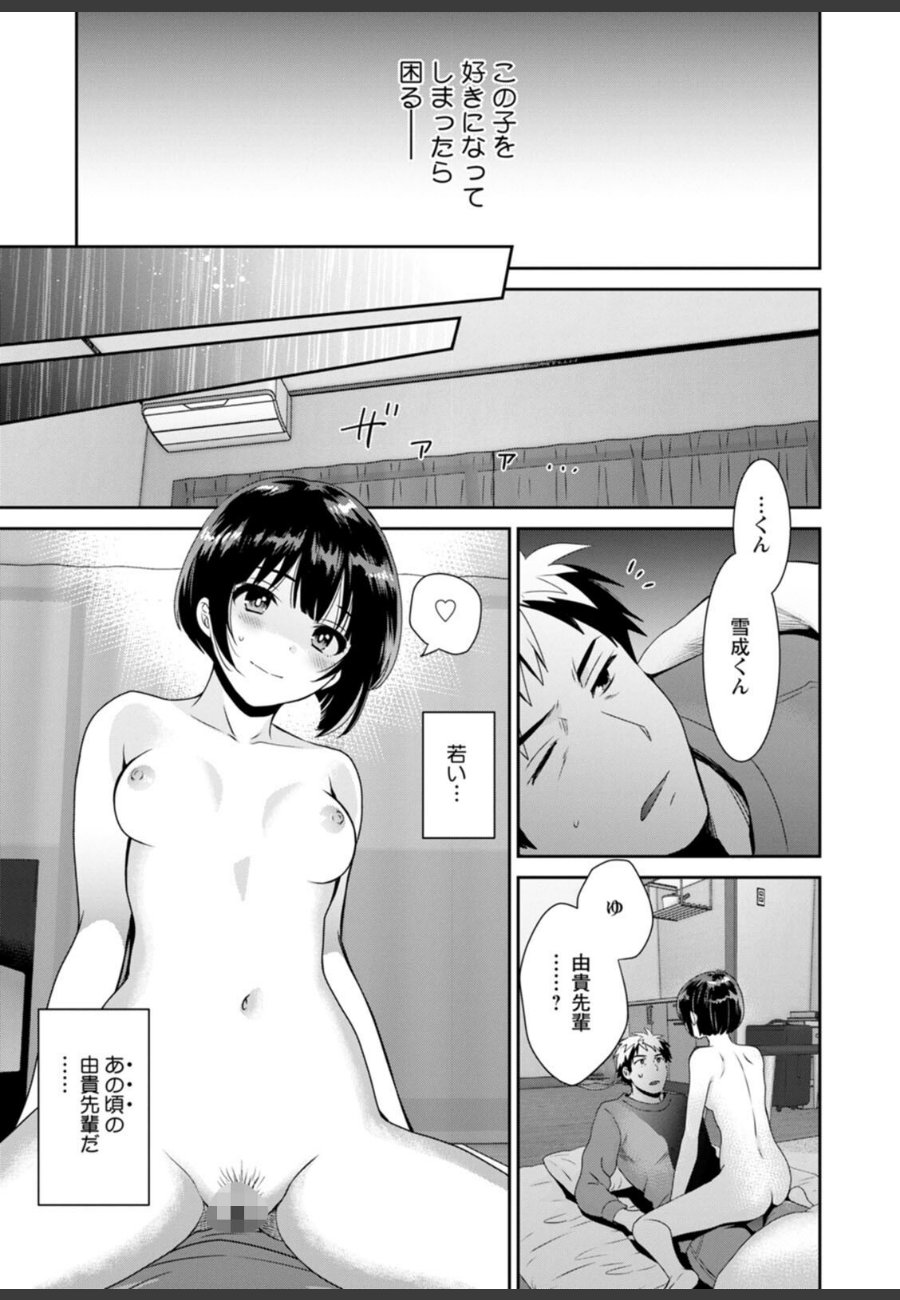 sample