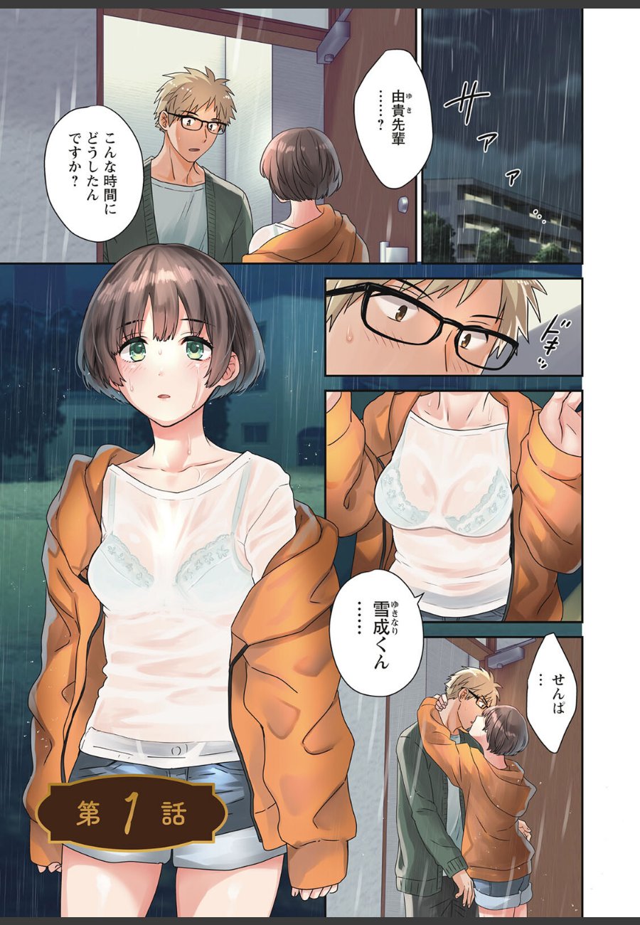 sample