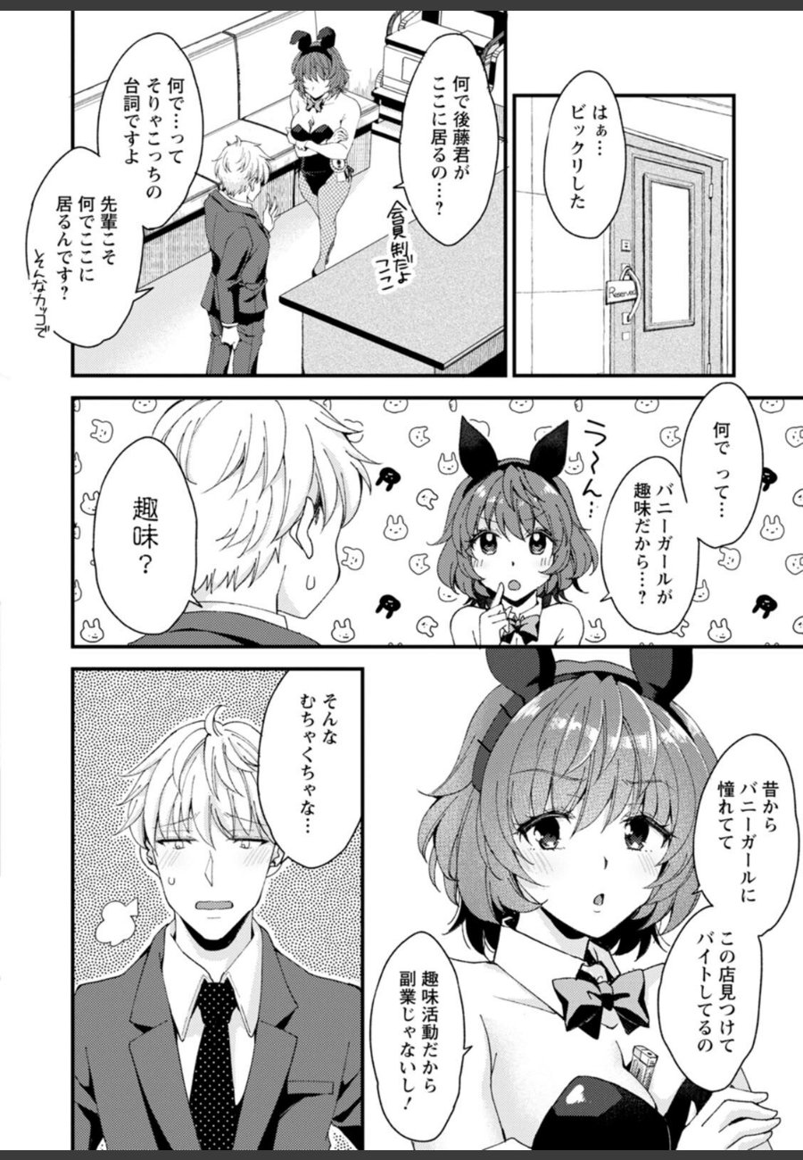 sample