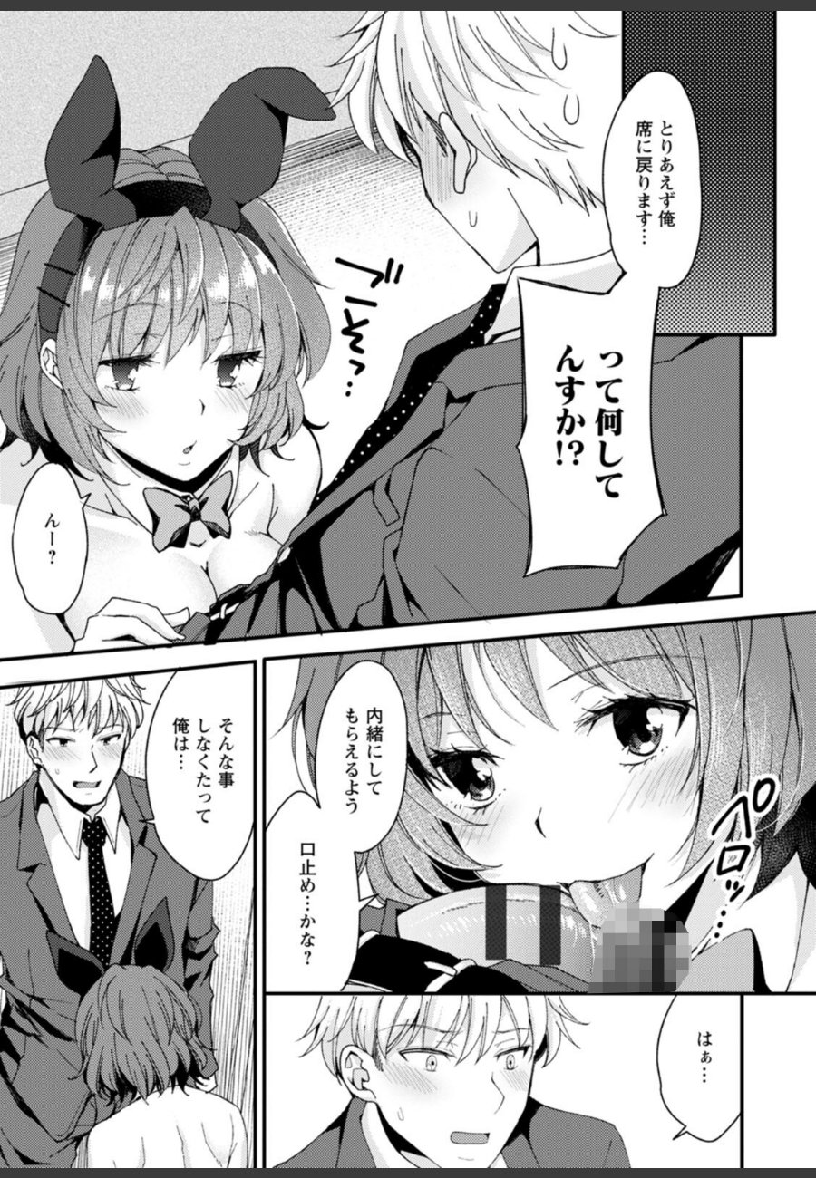 sample