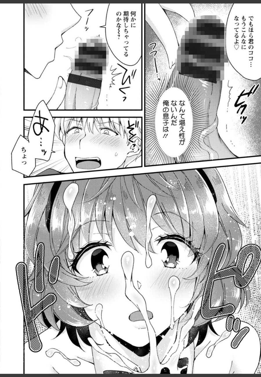sample