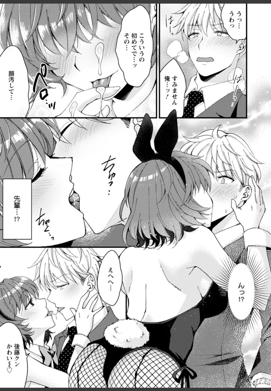 sample