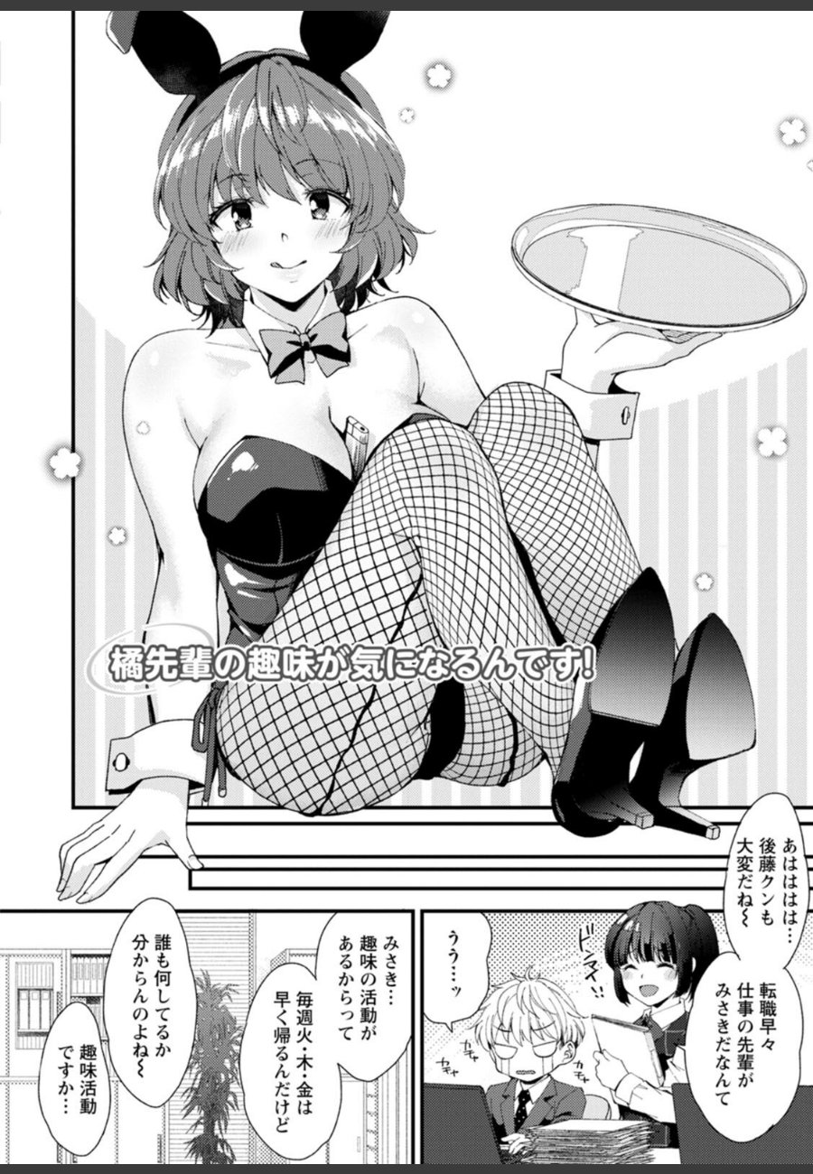 sample