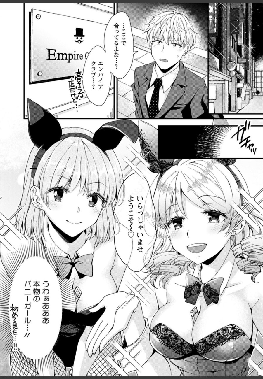 sample