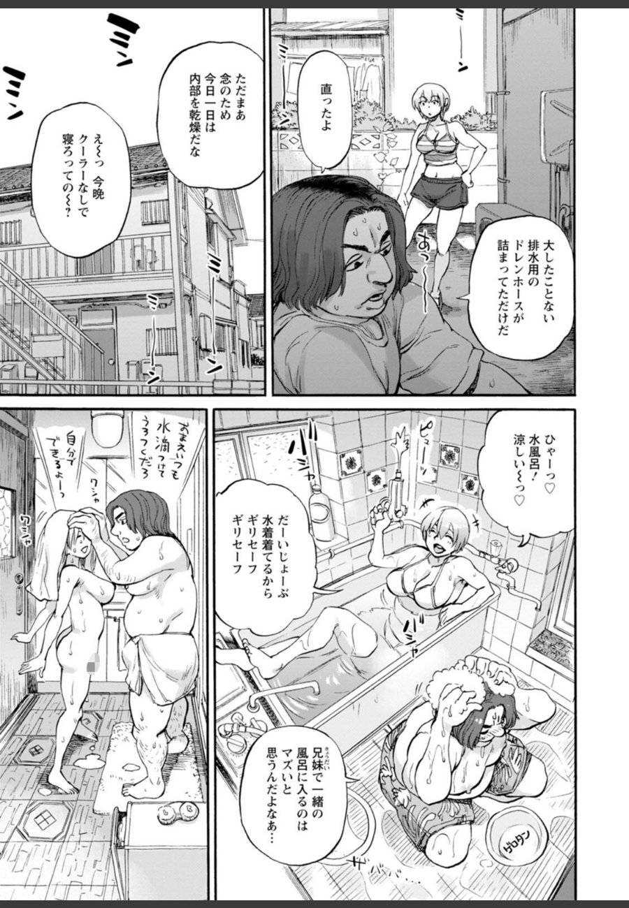 sample