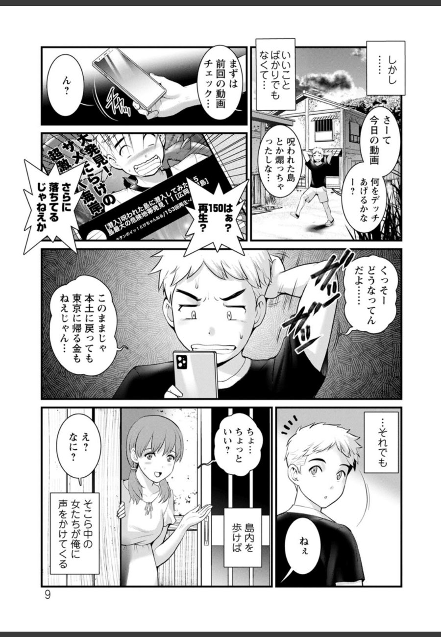sample
