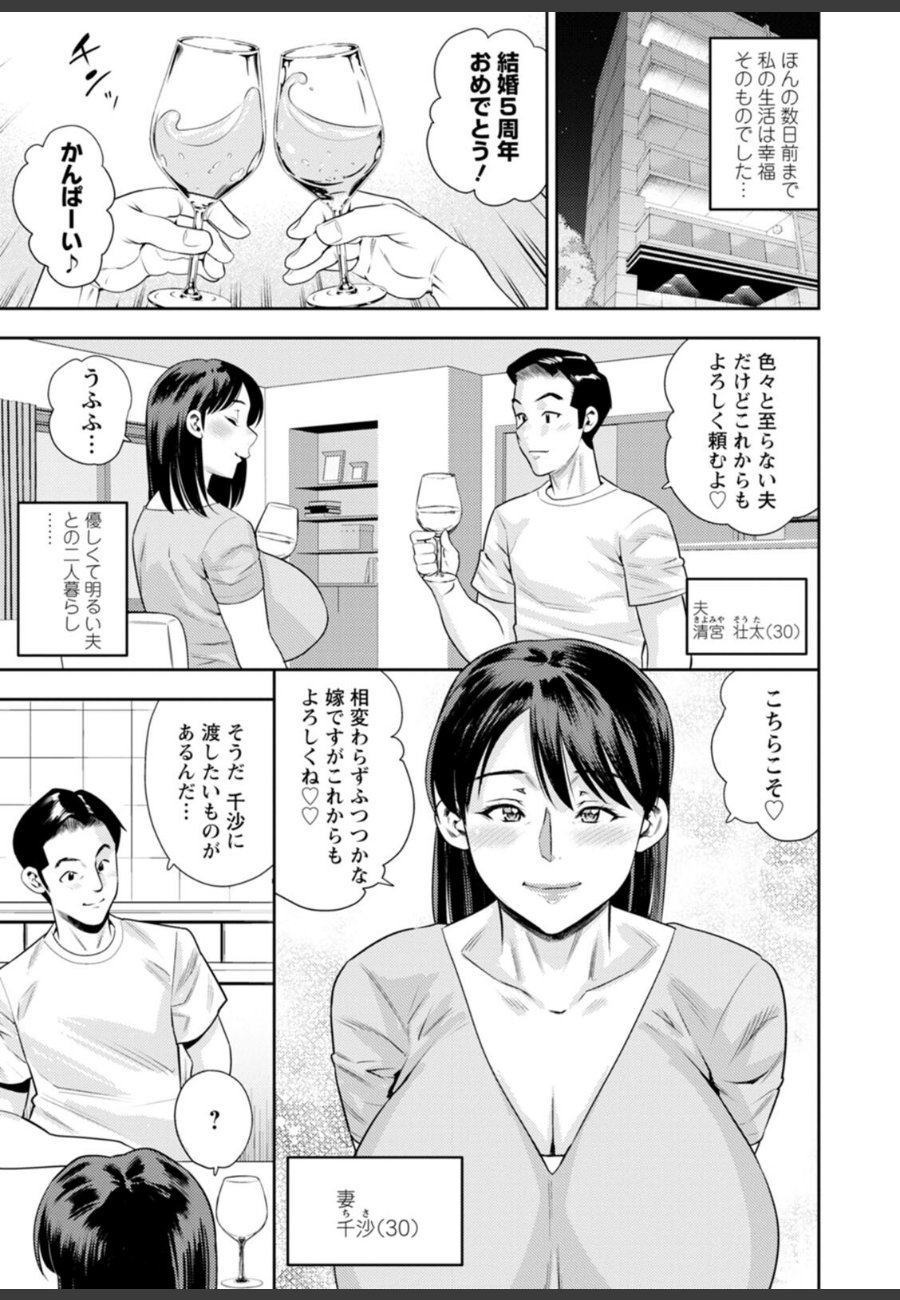 sample