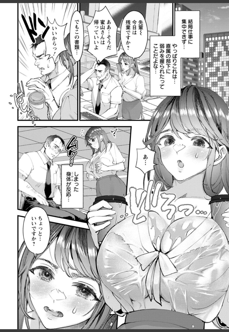 sample