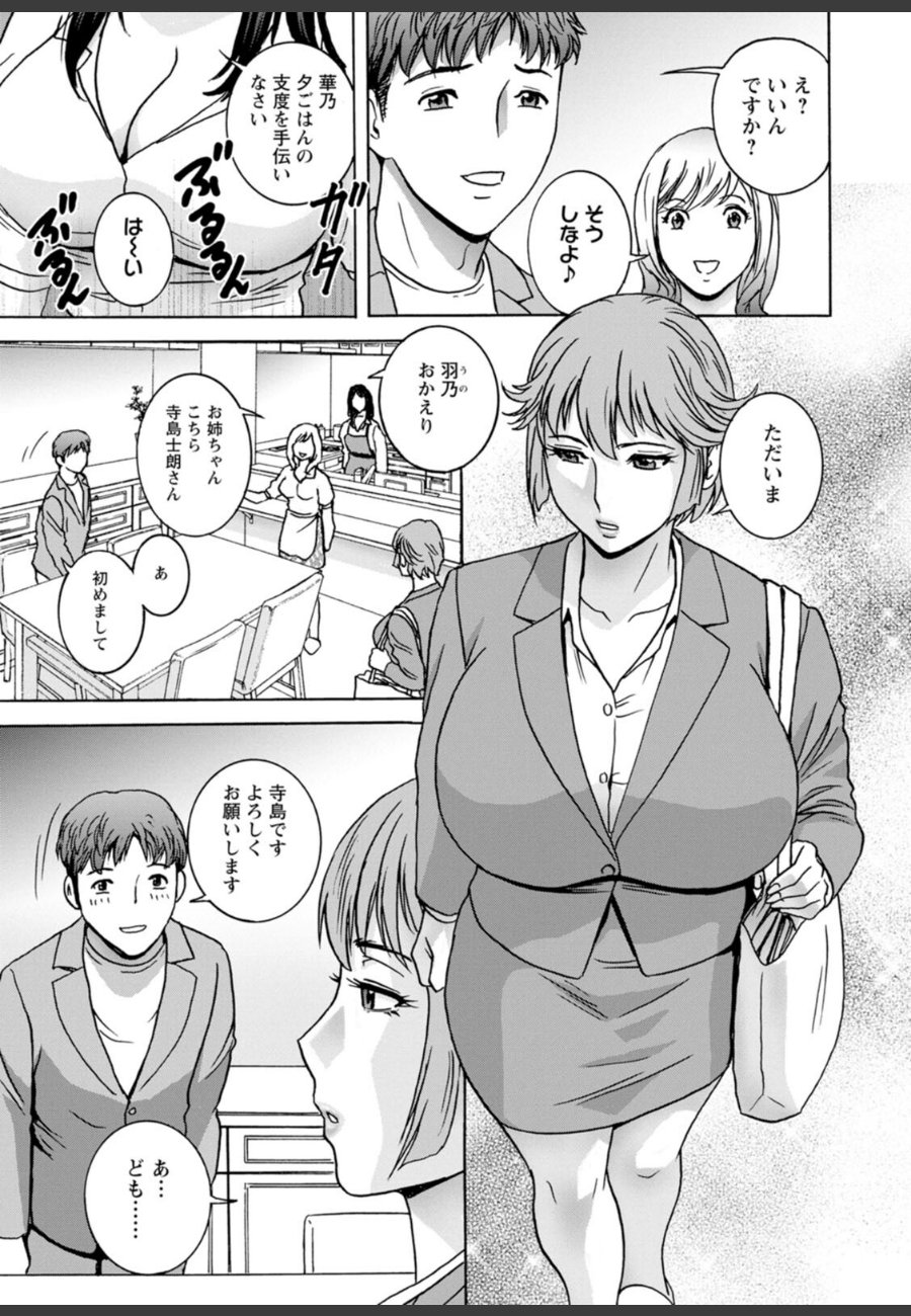 sample