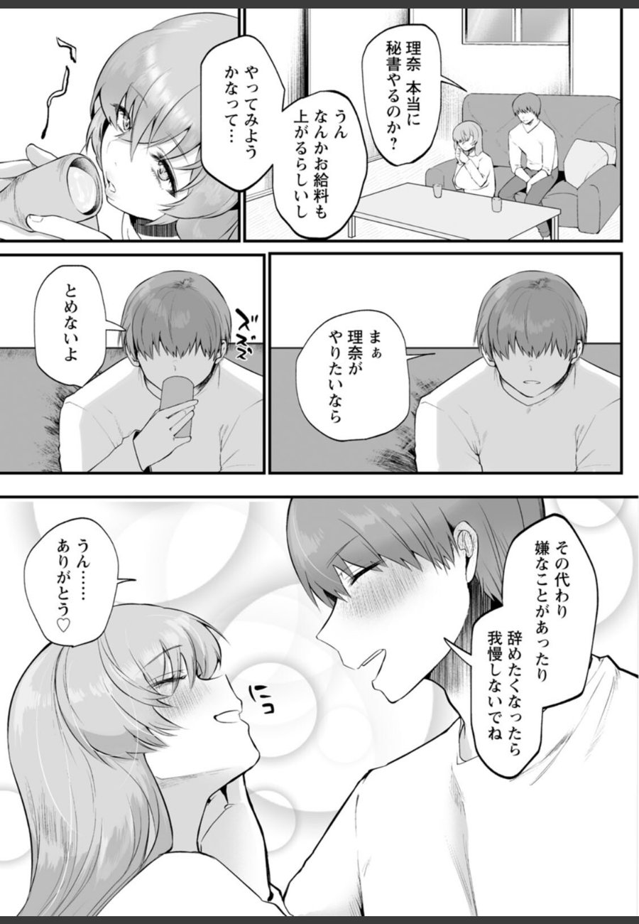 sample