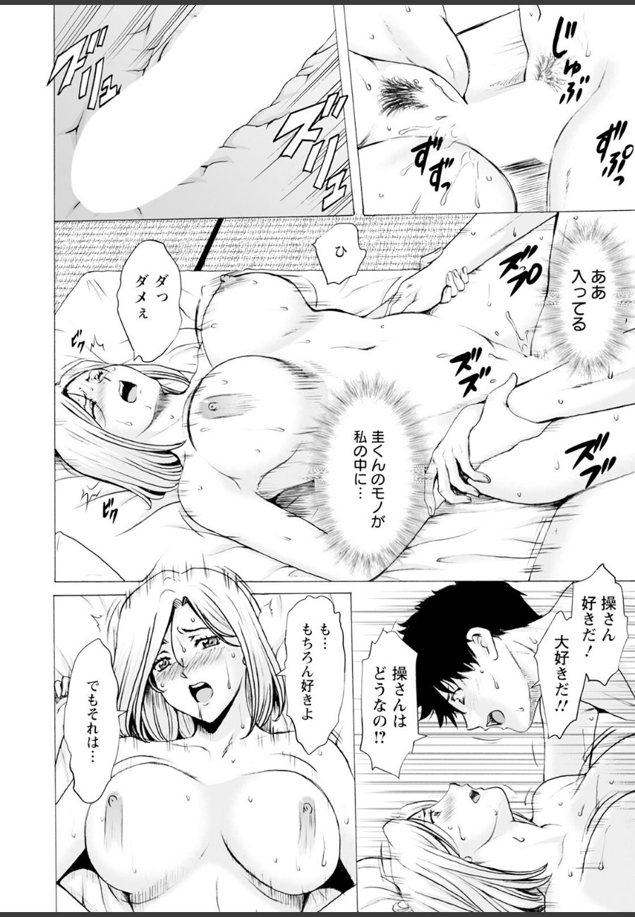 sample