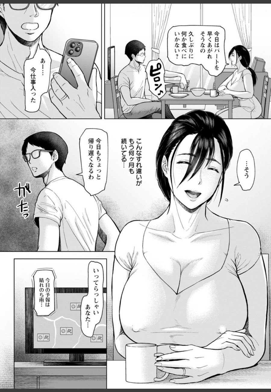 sample