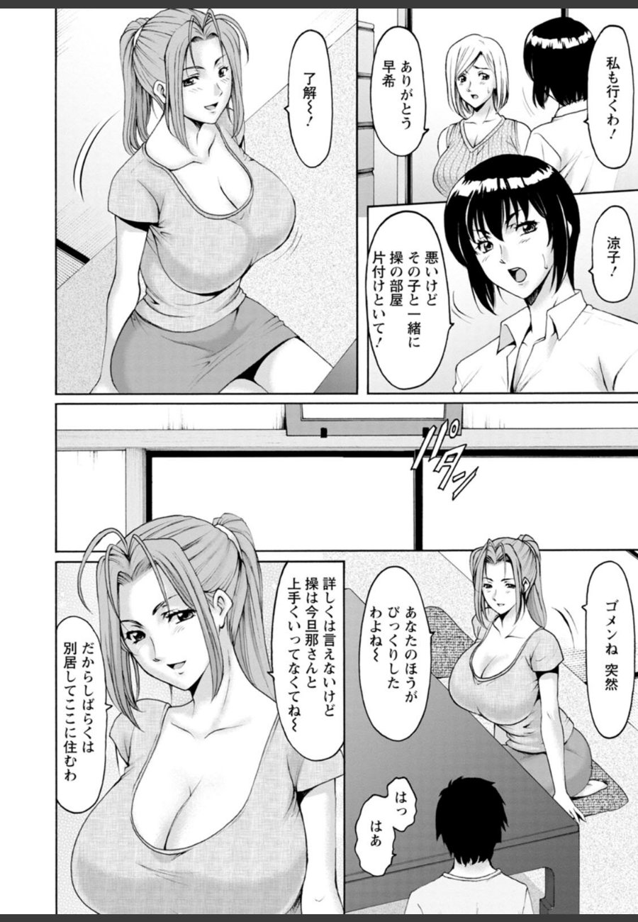 sample