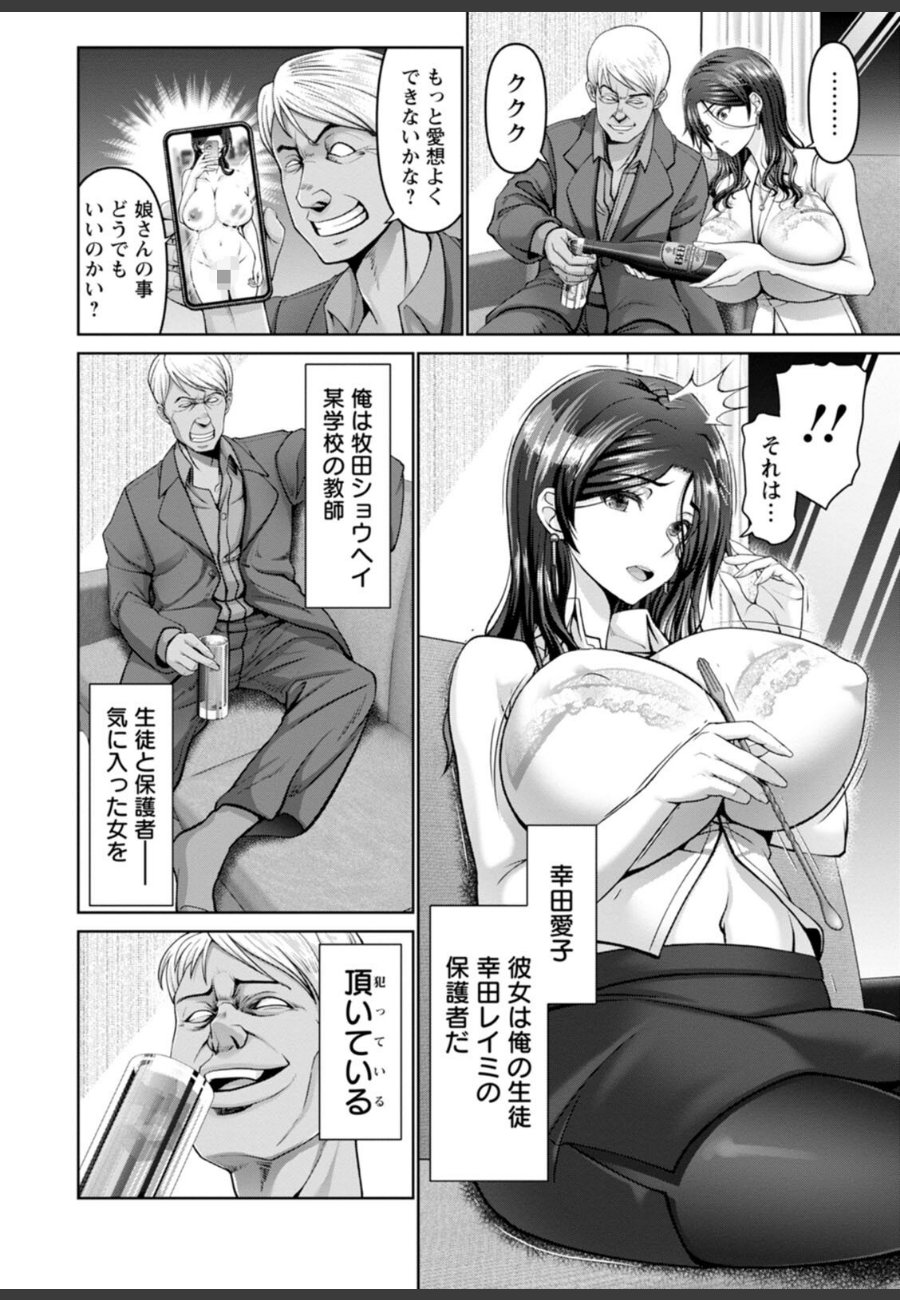 sample
