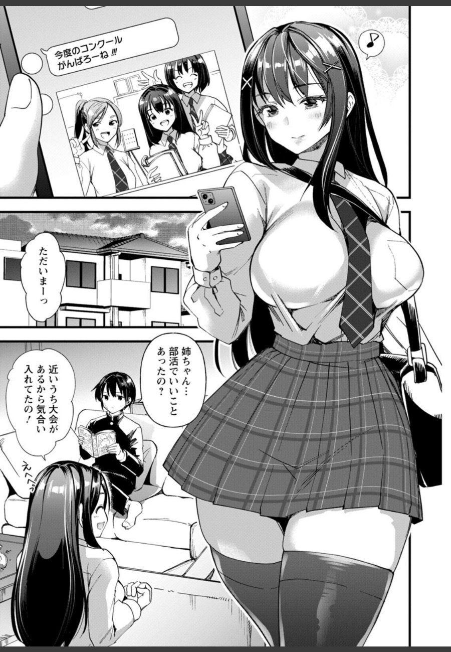 sample