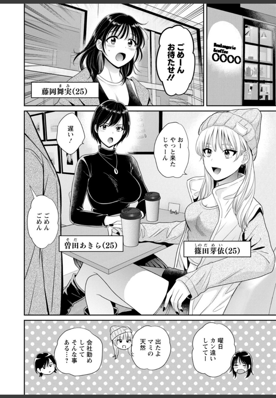 sample