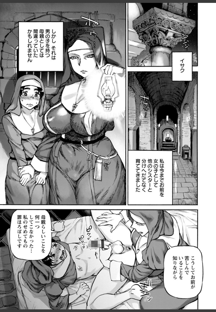 sample