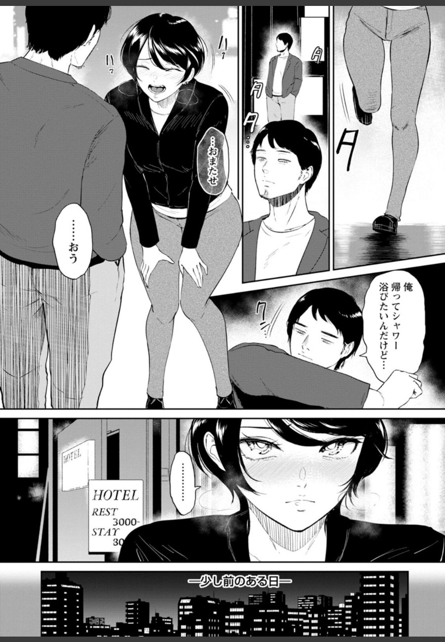 sample