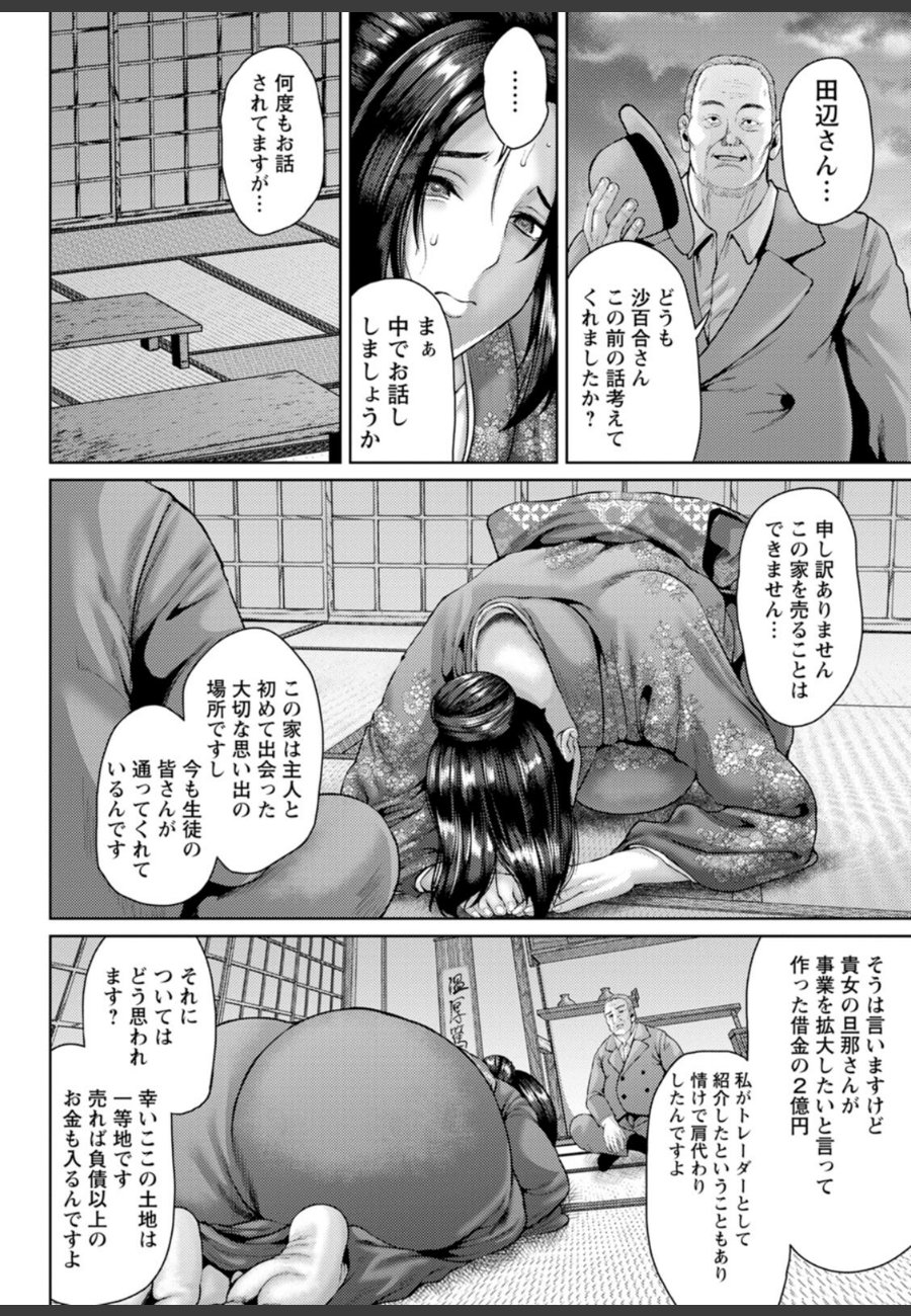 sample