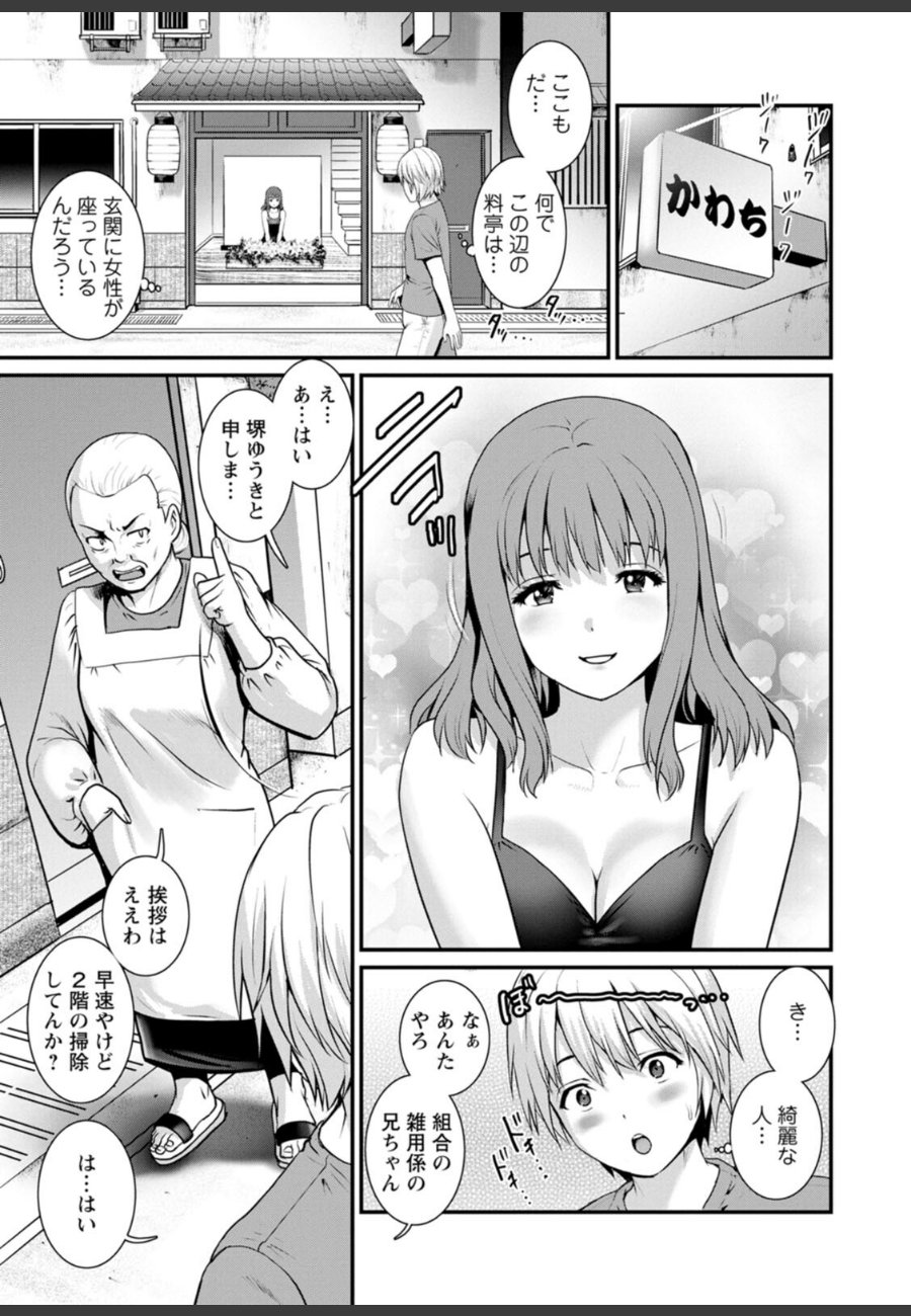 sample