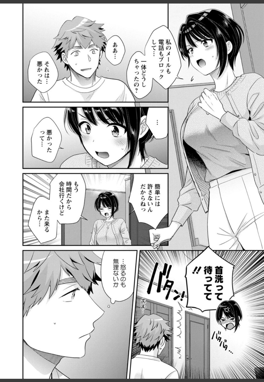 sample