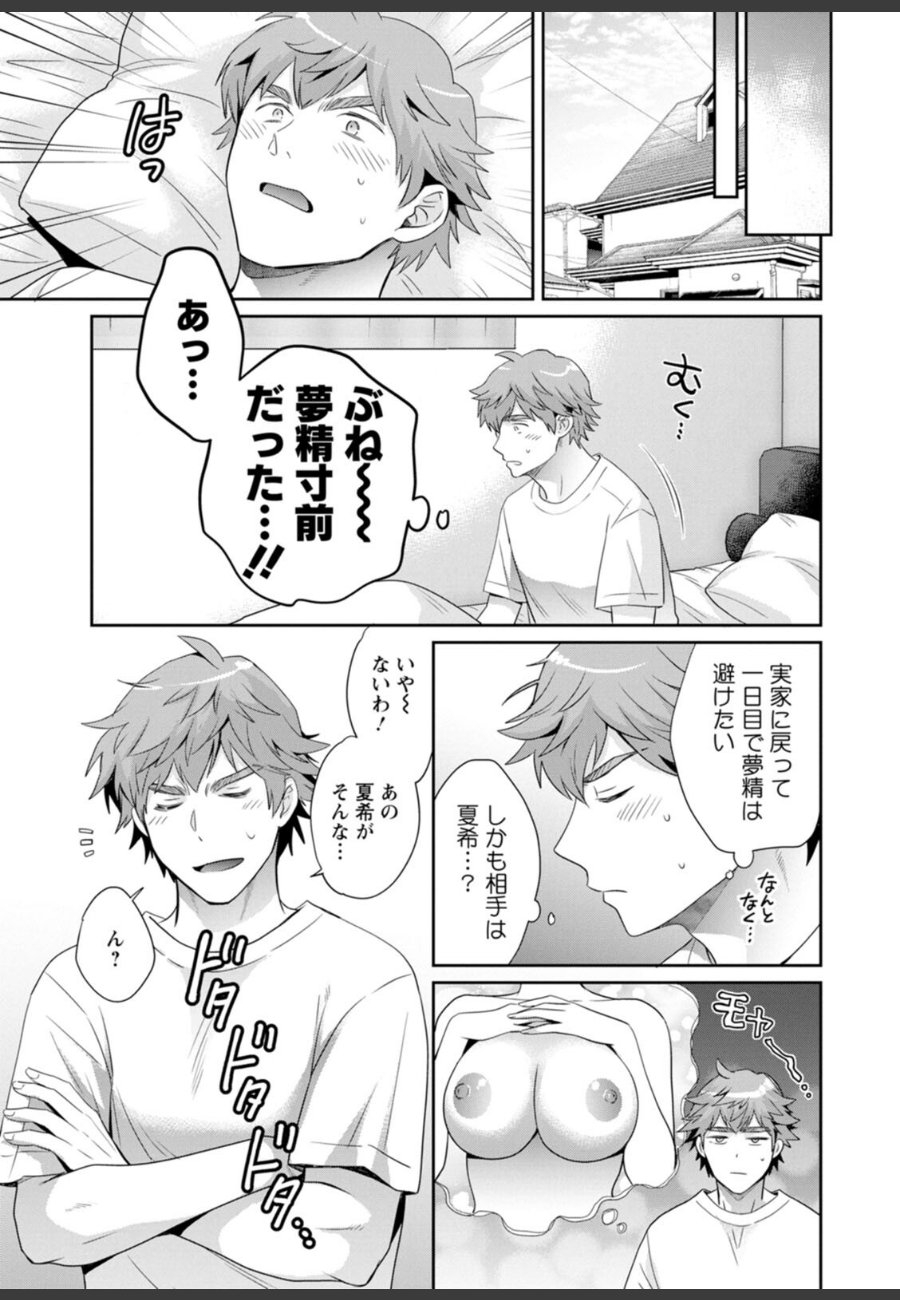 sample