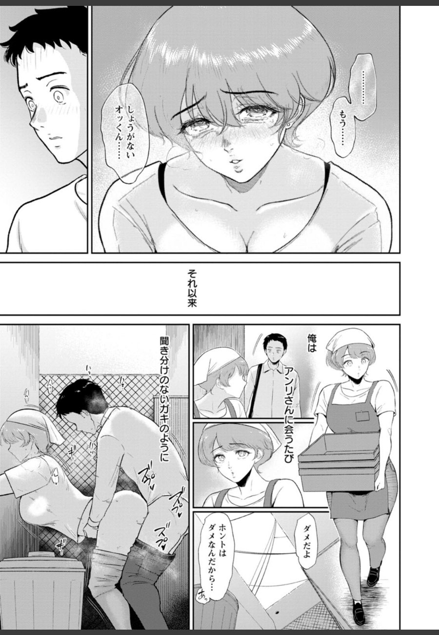 sample