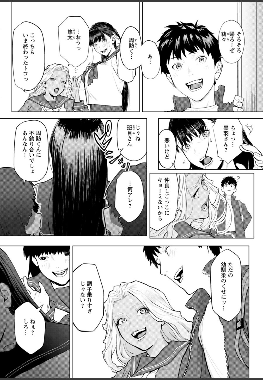 sample