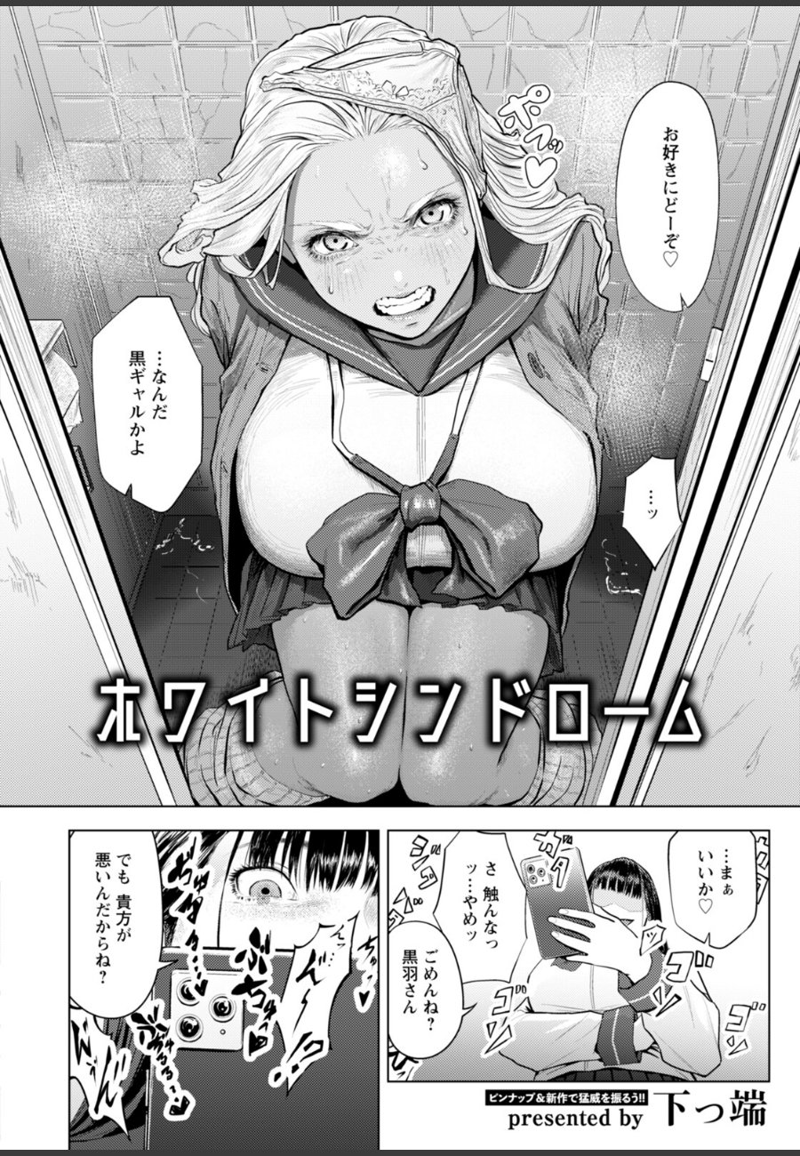 sample