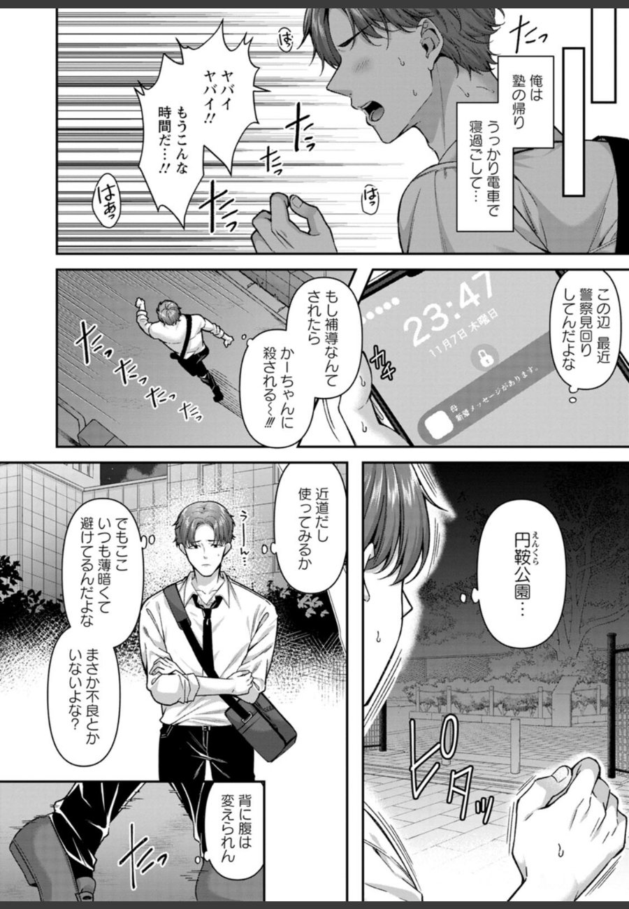 sample