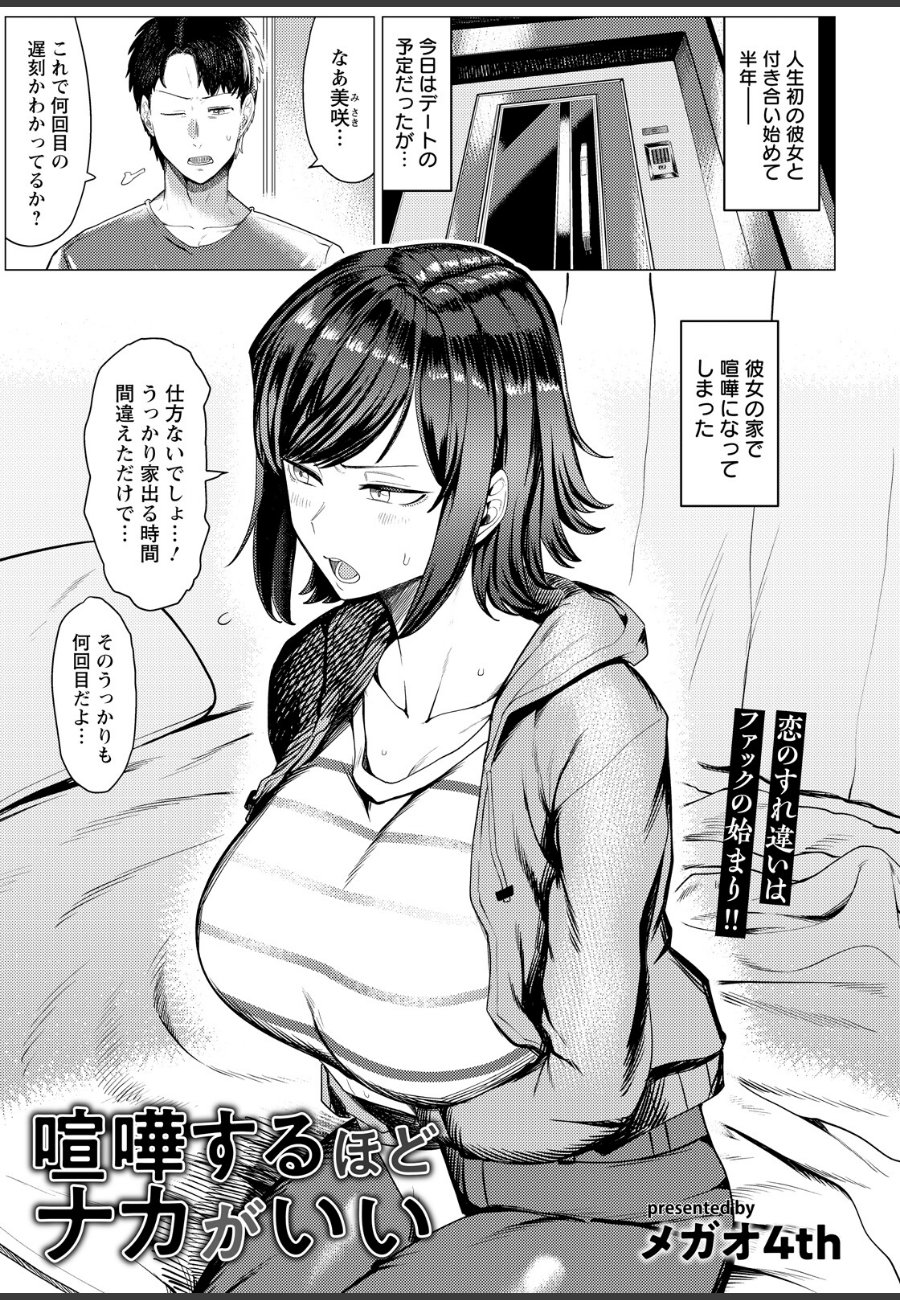sample