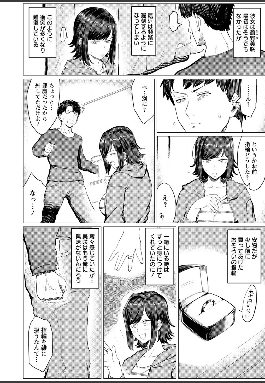 sample