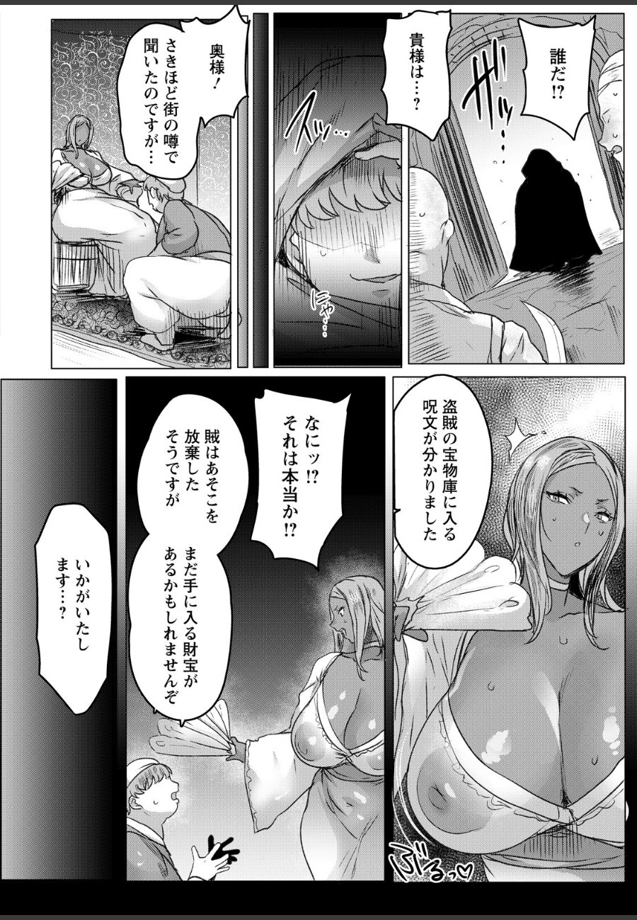 sample