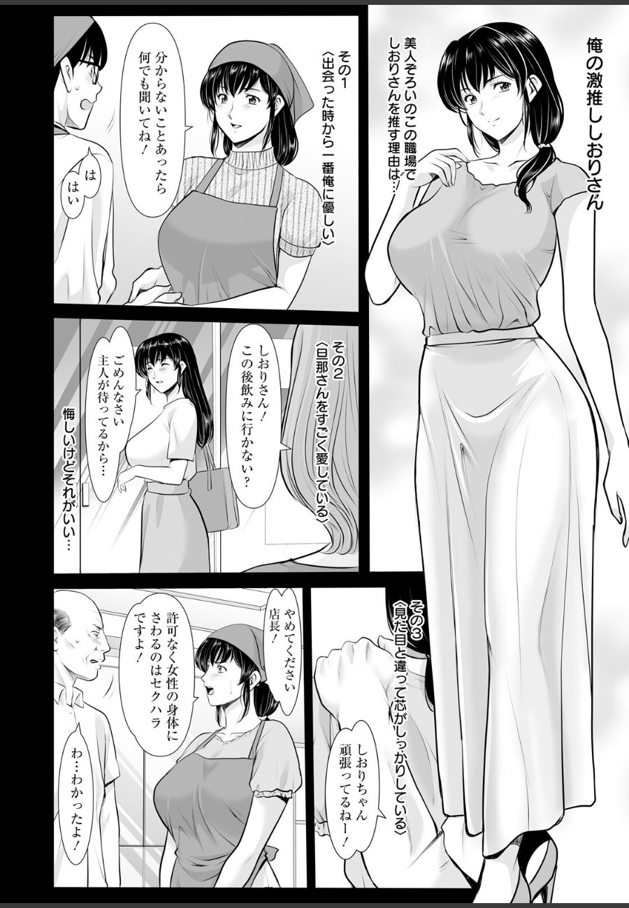 sample