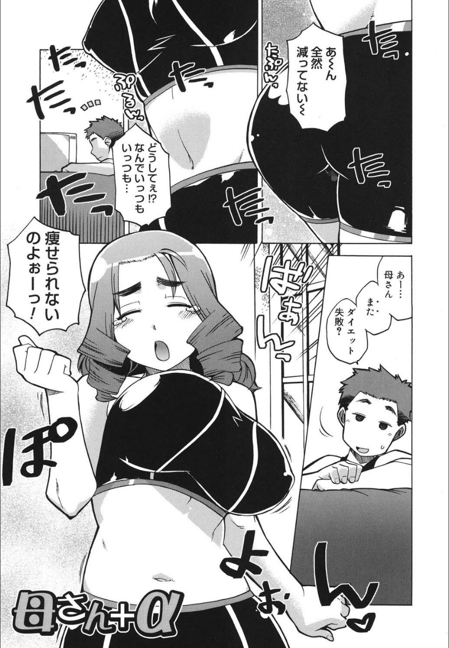 sample