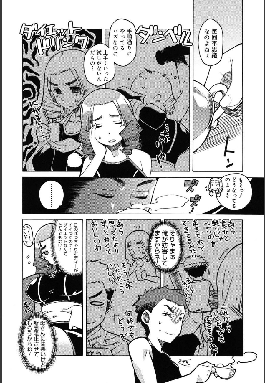 sample