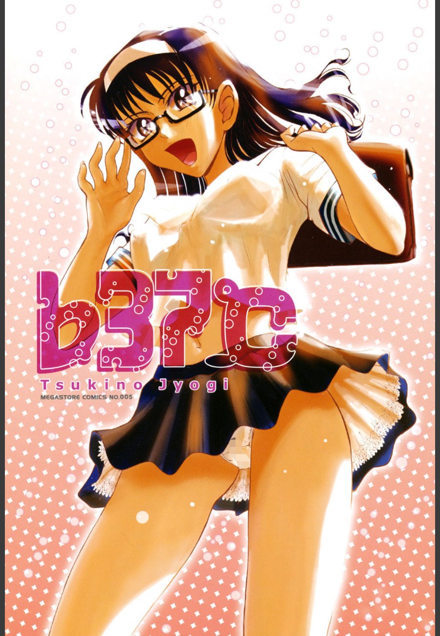 sample