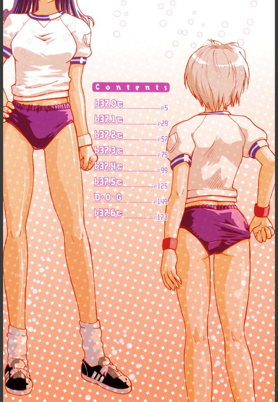sample