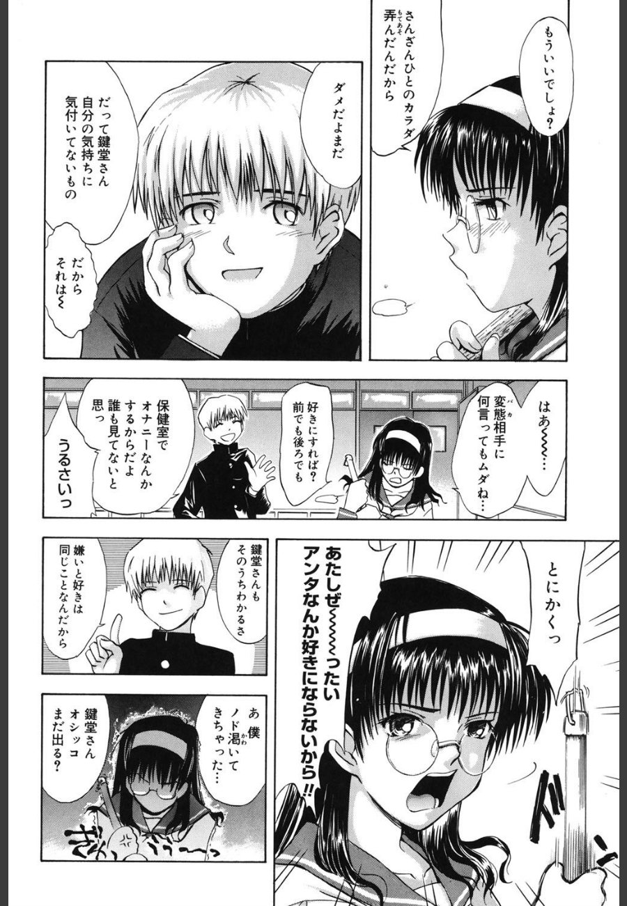 sample