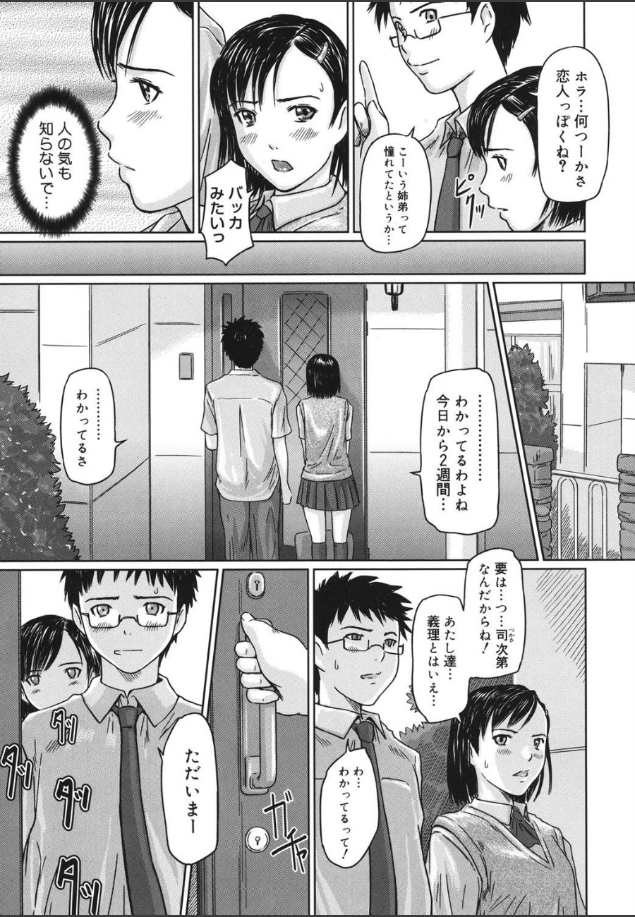 sample