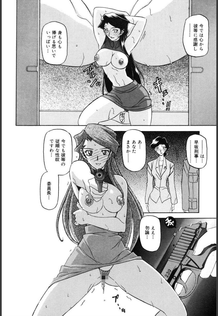 sample