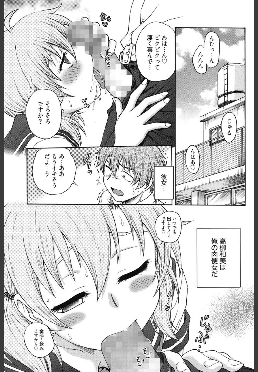 sample
