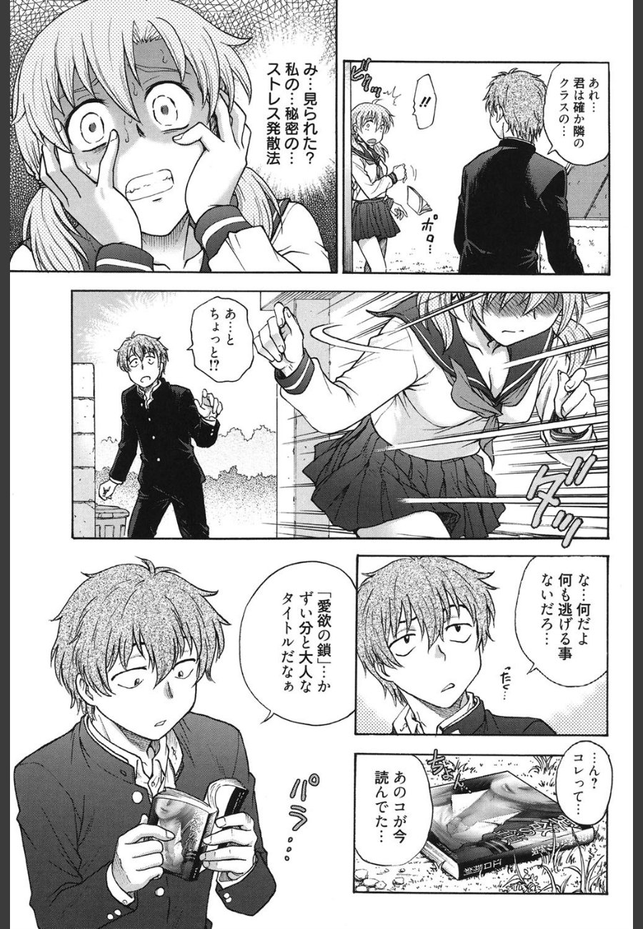 sample